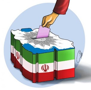 کاندیداهای لر شورای شهر تهران