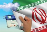 انتخابات لرستان انتخابات دور یازدهم مجلس شورای اسلامی